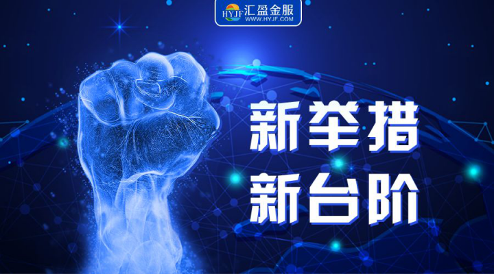 匯盈金服與網仲科技達成戰(zhàn)略合作，以法律之器嚴懲失信人