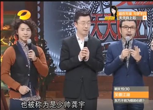 唱吧、刷寶、愛奇藝：盤點那些上過《天天向上》的APP