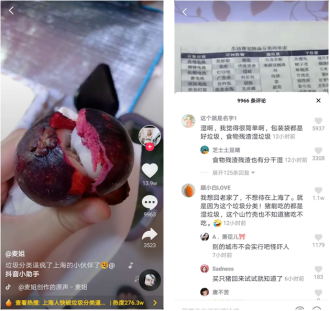 魔都人已被逼瘋：今天你是什么垃圾？抖音熱搜教你垃圾分類大作戰(zhàn)