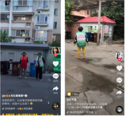魔都人已被逼瘋：今天你是什么垃圾？抖音熱搜教你垃圾分類大作戰(zhàn)