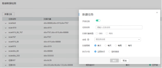 業(yè)界首家！華為云通過(guò)信息安全服務(wù)資質(zhì)認(rèn)證