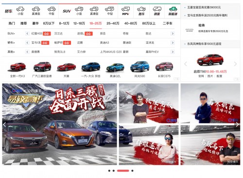 “共創(chuàng)”不一樣的汽車(chē)評(píng)測(cè) 易車(chē)與30秒懂車(chē)強(qiáng)強(qiáng)聯(lián)手出品《易較高下》