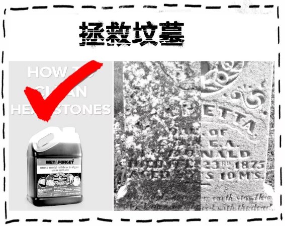 公路商店：我們回來(lái)了