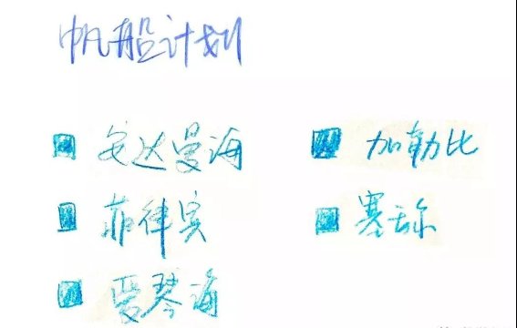 公路商店：我們回來(lái)了