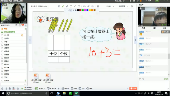 中小學生如何合理利用暑假 專家這樣說