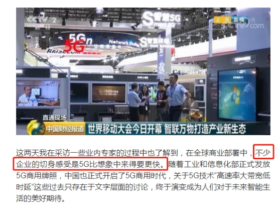 進(jìn)軍5G！香港VK為可集團(tuán)與聯(lián)發(fā)科達(dá)成戰(zhàn)略合作伙伴關(guān)系！