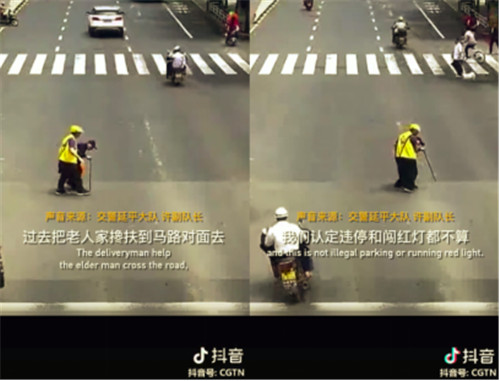 外賣小哥路口違停在抖音獲得270萬個贊？交警：不受罰！