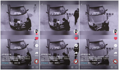 外賣小哥路口違停在抖音獲得270萬個贊？交警：不受罰！