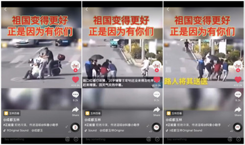 外賣小哥路口違停在抖音獲得270萬個贊？交警：不受罰！