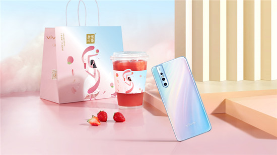 vivo S1系列仲夏夢(mèng)攜手奈雪的茶 打造新的潮流生活方式