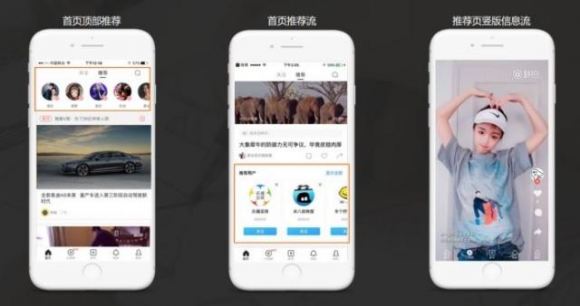 短視頻營銷時代來臨，一下科技秒拍優(yōu)勢盡顯