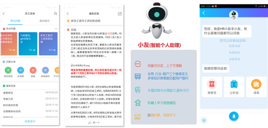 用友數(shù)字化人力共享,驅動組織發(fā)展，創(chuàng)造人文體驗