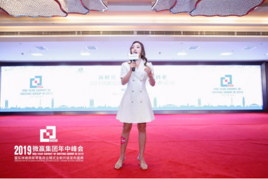 微贏集團舉辦波后首屆女性創(chuàng)業(yè)者論壇，搭建女性創(chuàng)業(yè)新階梯