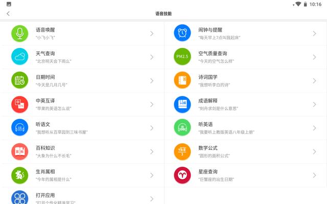 學(xué)習(xí)機(jī)替代暑期班，在家也能輕松學(xué)
