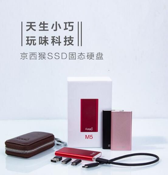 買什么固態(tài)硬盤？京西猴SSD固態(tài)硬盤拯救你