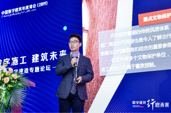 數(shù)字建筑賦能工程施工，廣聯(lián)達(dá)攜手業(yè)界開啟建筑業(yè)轉(zhuǎn)型新時(shí)代