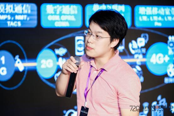 720云2019年會(huì)：5G玩賺空間，推出全景行業(yè)解決方案