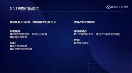 音視頻融合通信技術(shù)的最佳實踐，全在這里了