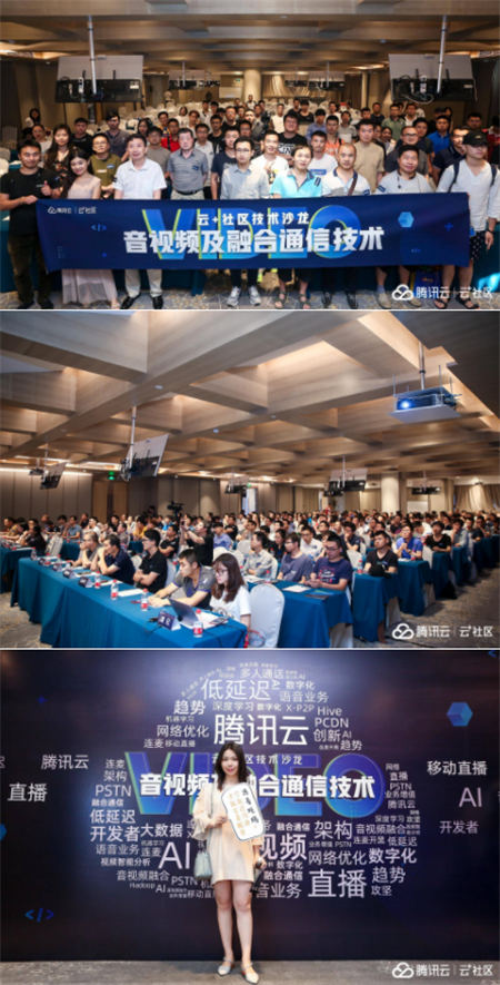 音視頻融合通信技術(shù)的最佳實踐，全在這里了