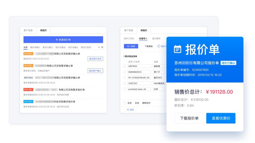 工品匯攜手騰訊企點(diǎn)，深度布局工業(yè)用品領(lǐng)域流通場(chǎng)景