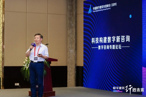 科技構(gòu)建數(shù)字新咨詢 廣聯(lián)達攜手業(yè)界探索工程咨詢企業(yè)數(shù)字化發(fā)展之道