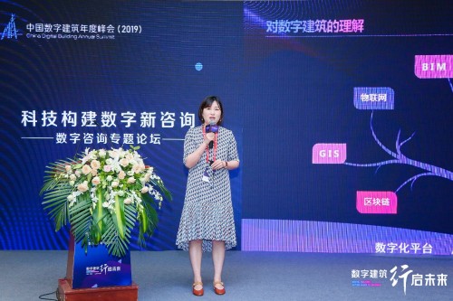 科技構(gòu)建數(shù)字新咨詢 廣聯(lián)達攜手業(yè)界探索工程咨詢企業(yè)數(shù)字化發(fā)展之道