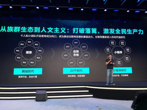 喜推平臺(tái)支持360小程序同步發(fā)布和管理，為企業(yè)銷售管理賦能