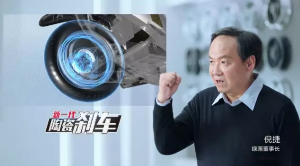綠源電動車聯(lián)動式陶瓷剎車，讓出行多一份保障！