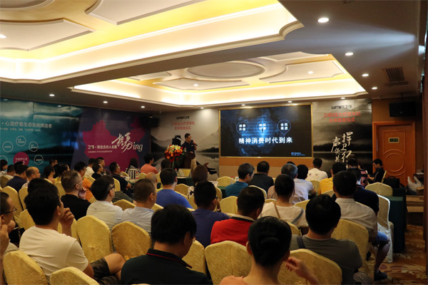 衛(wèi)領(lǐng)耳機(jī)產(chǎn)品發(fā)布會(huì)暨京東眾籌啟動(dòng)會(huì)在深圳圓滿(mǎn)舉行