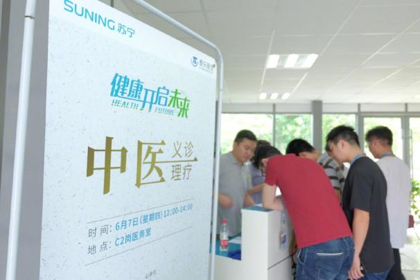 入職季，阿里、蘇寧、華為等公司福利大曝光，哪家最能俘獲小萌新？