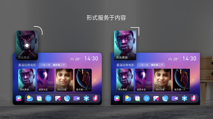 界面系統(tǒng)、色彩構成、聲光體系 小度設計系統(tǒng)升級亮相百度AI交互設計論壇