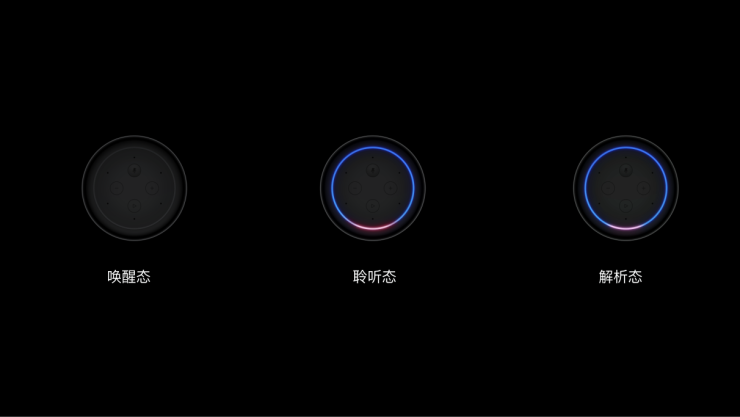 界面系統(tǒng)、色彩構成、聲光體系 小度設計系統(tǒng)升級亮相百度AI交互設計論壇