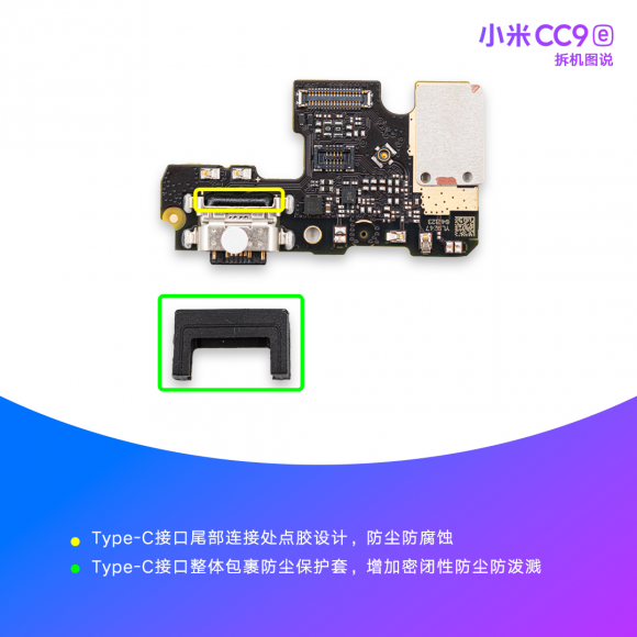 小米CC9e整機拆解，前置3200萬+4800萬超廣角AI三攝讓美無處可藏