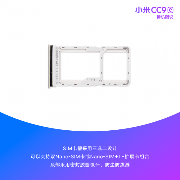 小米CC9e整機拆解，前置3200萬+4800萬超廣角AI三攝讓美無處可藏