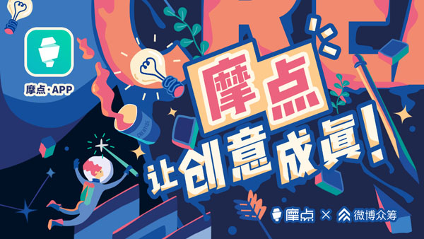 高分日漫《命運之夜--天之杯II》即將上映，摩點超前點映場好評如潮