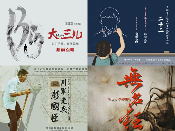 高分日漫《命運之夜--天之杯II》即將上映，摩點超前點映場好評如潮