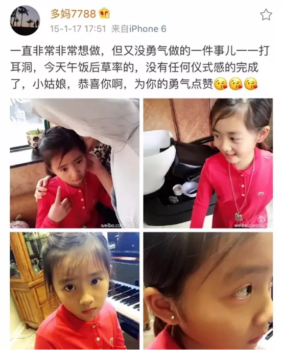 女兒要富養(yǎng)？大小S爭(zhēng)論的這個(gè)問(wèn)題悅寶園給你答案！