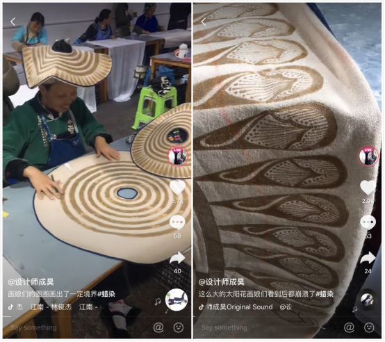 他在抖音獲贊300萬(wàn)，把非遺搬上紐約時(shí)裝周，年輕人不懂但老外驚嘆