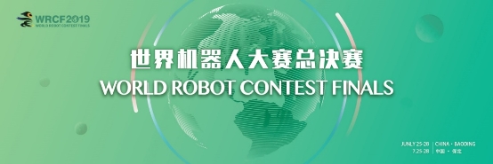 暑期將臨，在保定舉辦的這場賽事 一定不容錯過