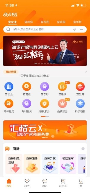 自研產品知識產權保護的“坑”，誰能幫我填上？