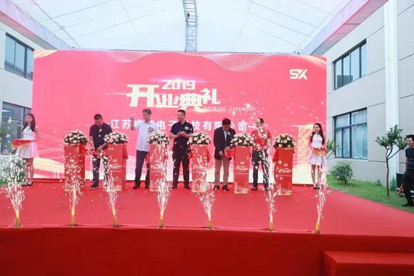 江蘇盛翔電子科技盛大開業(yè) 發(fā)力電視背板業(yè)務(wù)乘風起航