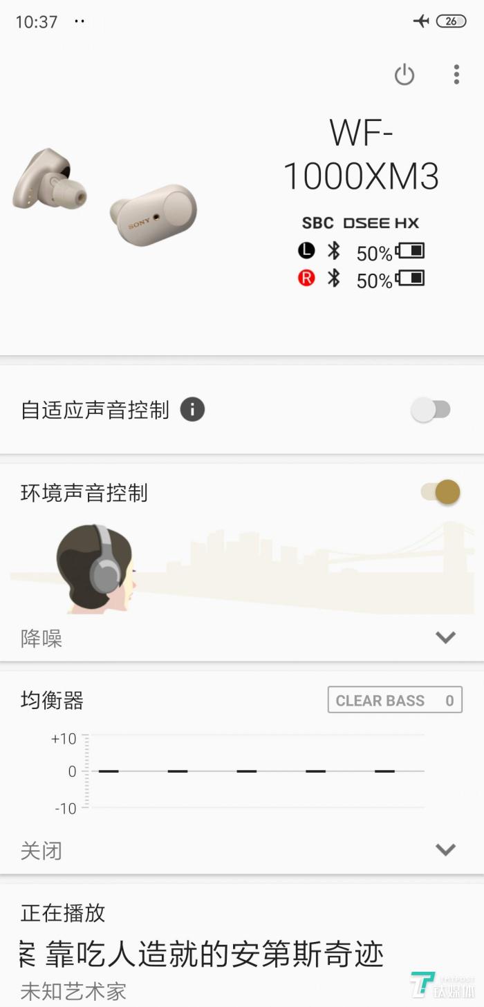 能否在真無線降噪耳機領域稱王？索尼WF1000XM3評測 