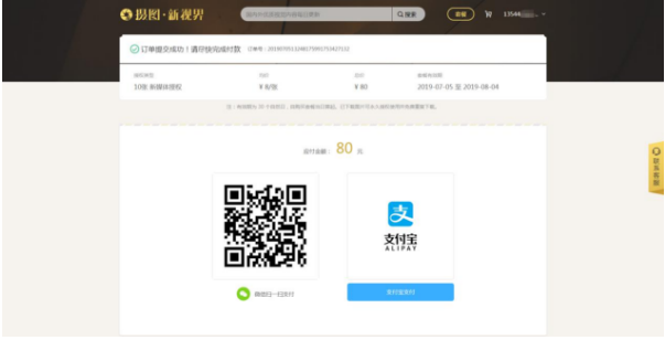 攝圖·新視界重磅上線，提供國(guó)外億級(jí)精品素材