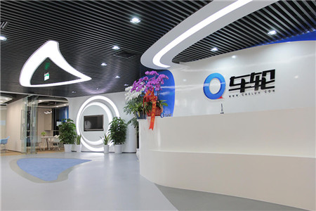 車輪崢嶸發(fā)展七周年 引領汽車服務行業(yè)進入創(chuàng)新驅動發(fā)展新高地