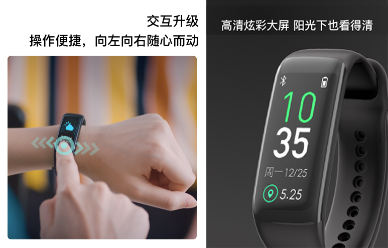 樂心手環(huán)5S火爆上市，專于心率，體驗感全面升級