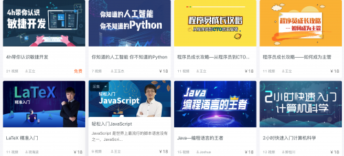 萬(wàn)門(mén)大學(xué)是一家怎么樣的學(xué)習(xí)平臺(tái)？