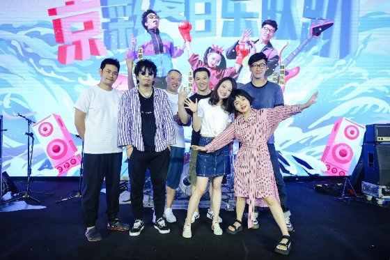 樂隊的夏天造訪京東送福利，vivo京東聯(lián)手打造夏日火熱音樂盛宴