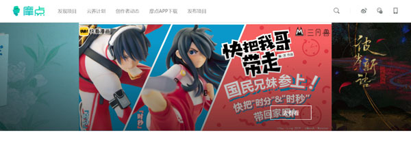 國(guó)民兄妹參上，《快把我哥帶走》正版手辦登錄摩點(diǎn)
