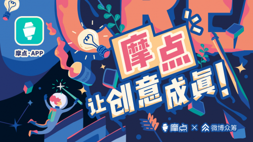 太空勞模“天空二號”將擇機(jī)回家，摩點(diǎn)成為太空迷剁手新陣地