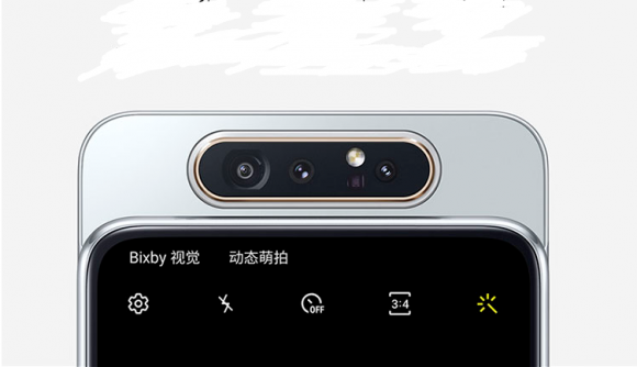 三星Galaxy A80魯大師跑分曝光：首發(fā)驍龍730G！